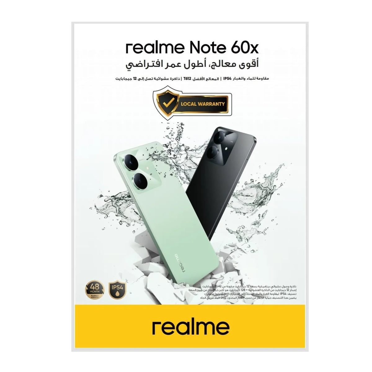 Realme Note 60x - Dual SIM - Local Warranty